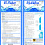 Ef-Chlor Water Purification Tablets 100 tablets - 1 litre or 5 litre