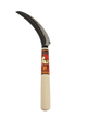 Maruyoshi - Flax Cutter